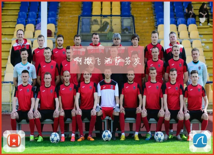 西甲焦点：皇马巴萨国家德比前瞻，关键对决左右冠军归属